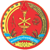 Royal University of Phnom Penh logo